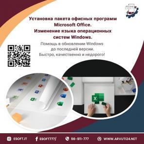 Срочный ремонт компьютеров и ноутбуков в Таллине