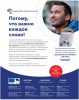 .Кабинет слуховых аппаратов.